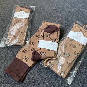 Uni-sex socks